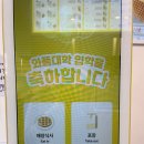 와플대학함안캠퍼스