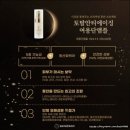 김수정뷰티 이미지