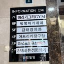봉천미래약국 네이버블로그
