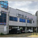 모듬생선구이밥상 | 화성 남양밥집 명밥상 모듬생선구이 2인 먹은 후기