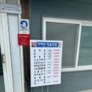 가야산한우마을