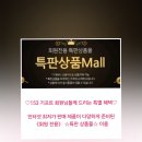 한미송월타올 이미지