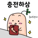 정관장 반석점