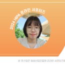 (주)원푸드 이미지