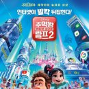 칠암초 정문 이미지
