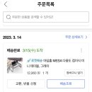 (주)망고로 이미지