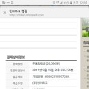 (주)코스모스