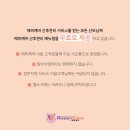 군포해피케어 네이버블로그