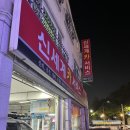 신세계 카 서비스 이미지