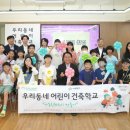 서대문구 우리 서울신문