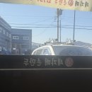 세자매손만두