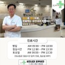 성진반점 이미지