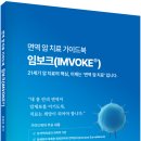 보크