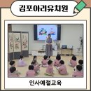 아리유치원 이미지