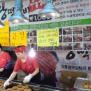 협진축산물도매센터