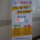 우성태권도전문학원 이미지