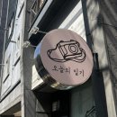 청주셀프사진관오늘의일기청주점 이미지