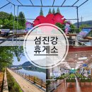 여로주유소 이미지