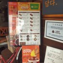 정직유부 언양점