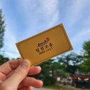 컴포즈커피 구미선산점 | 구미 선산 맛집 일선고을 l 가족외식 단체모임으로 추천드려요