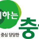 제6회 충청북도연합회장배 생활체육당구대회 공지 이미지