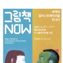 삼천면가