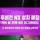 한강 골프존 이미지