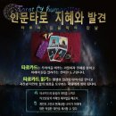 청안명상센타 이미지