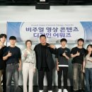 주식회사 한국방송마케팅연구소
