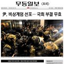 무등 이미지
