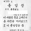 광풍중학교 이미지