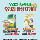 하나로전단