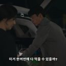 넷플 신작 한국드라마에서 이해할 수 없는 짠돌이 취급받는 행동.jpg 이미지