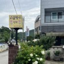 용화민박 이미지