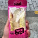 #66 잊힐 뻔한 2탄
