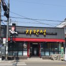 지린성 - 25315 | 지린성