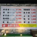 대명한우갈비살 이미지