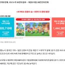 (주)포바이포 | XR 핵심은 당연 컨텐츠 (포바이포)