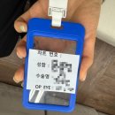 클리어안과의원 | [강남 스마일라식 수술 후기]당일 검사+당일 수술 찐 내돈내산 이틀차 후기(클리어서울안과의원)