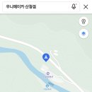 산청점 이미지