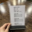 참치요시