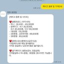 폿폿 - 광양시 서평4길 10 | 폿폿