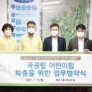 화순현대힐스테이트 어린이집 이미지