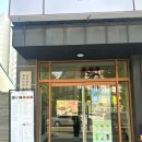 빙수당강릉점
