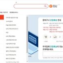 가곡축산 네이버블로그