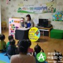 우성어린이집 이미지