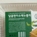 주식회사 비타민마을