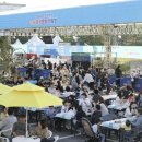 제29회 수원음식문화박람회 이미지