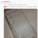 A166 | 갤럭시 A16 케이스 투명 젤리 카메라 풀커버 추천 출시!