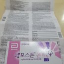 한국애보트(유) 이미지